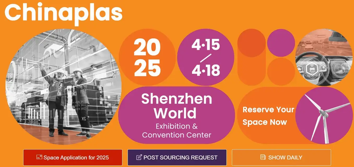 Международная выставка CHINAPLAS 2025