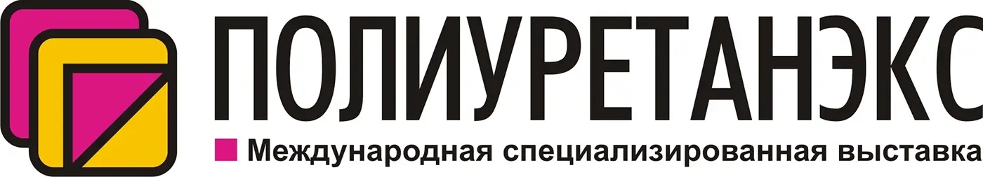 Полиуретанэкс 2025