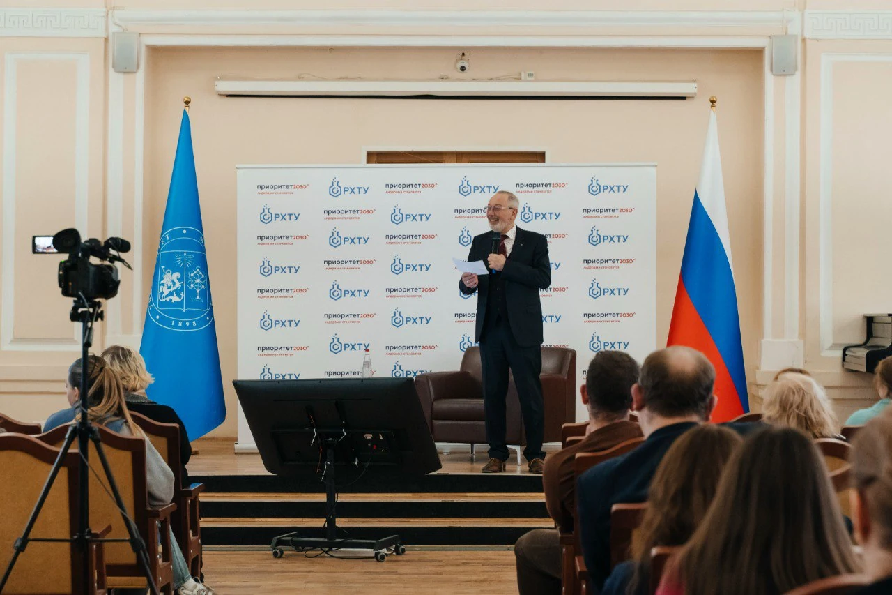 Михаил Кацевман выступил с лекцией перед студентами РХТУ им Д.И. Менделеева