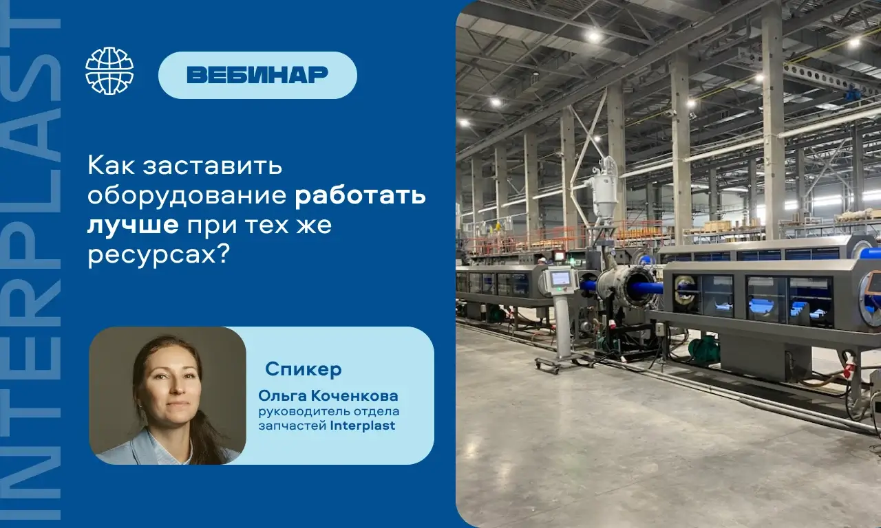 Как заставить оборудование работать лучше при тех же ресурсах?