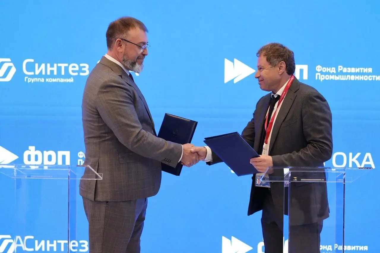 ФРП в рамках ПМЭФ профинансирует проект «Синтез ОКА» на 782 млн рублей