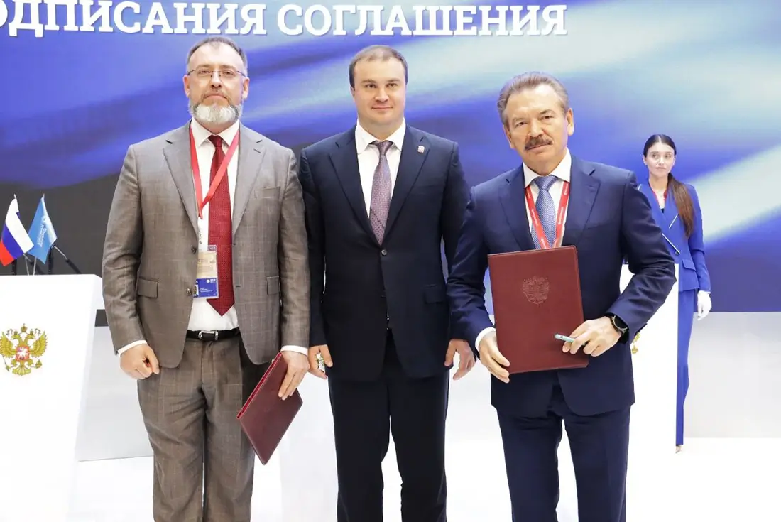 ПМЭФ: ФРП направит почти 1 млрд рублей на локализацию производства полиизобутилена в Омской области