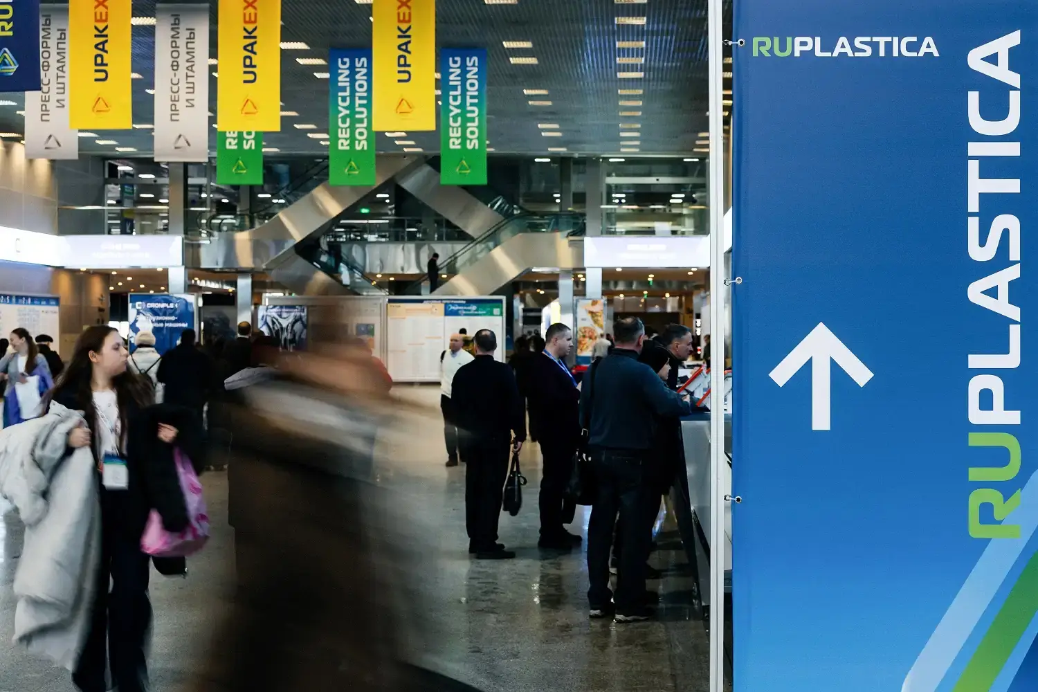 RUPLASTICA, UPAKEXPO и RECYCLING SOLUTIONS: новый сезон в КВЦ «ВДНХ ЭКСПО»