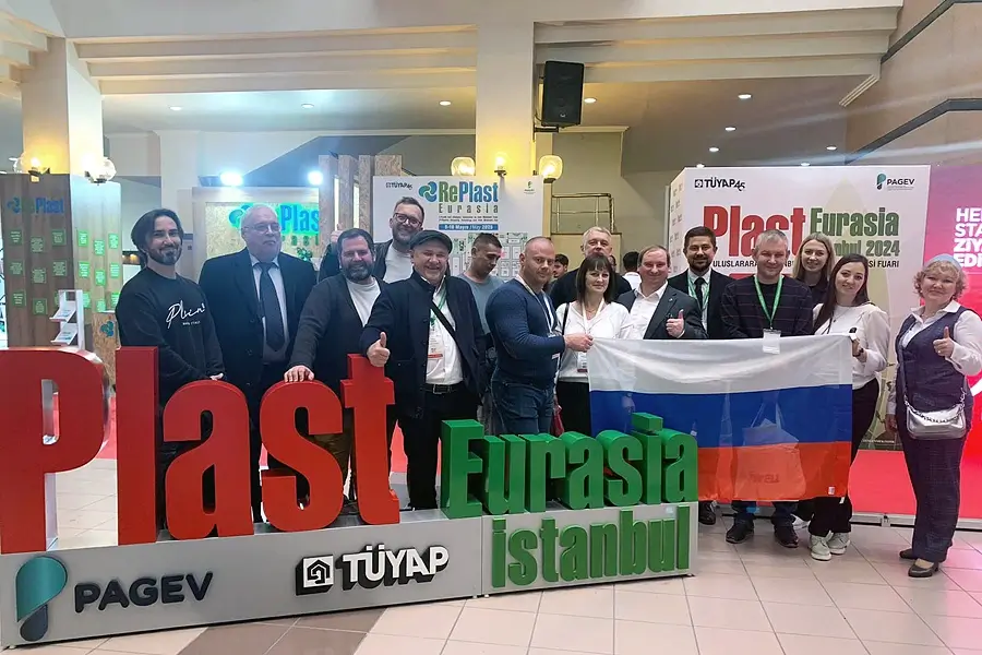 МНПЦ приглашает ПРОФИ на Plast Eurasia Istanbul 2025