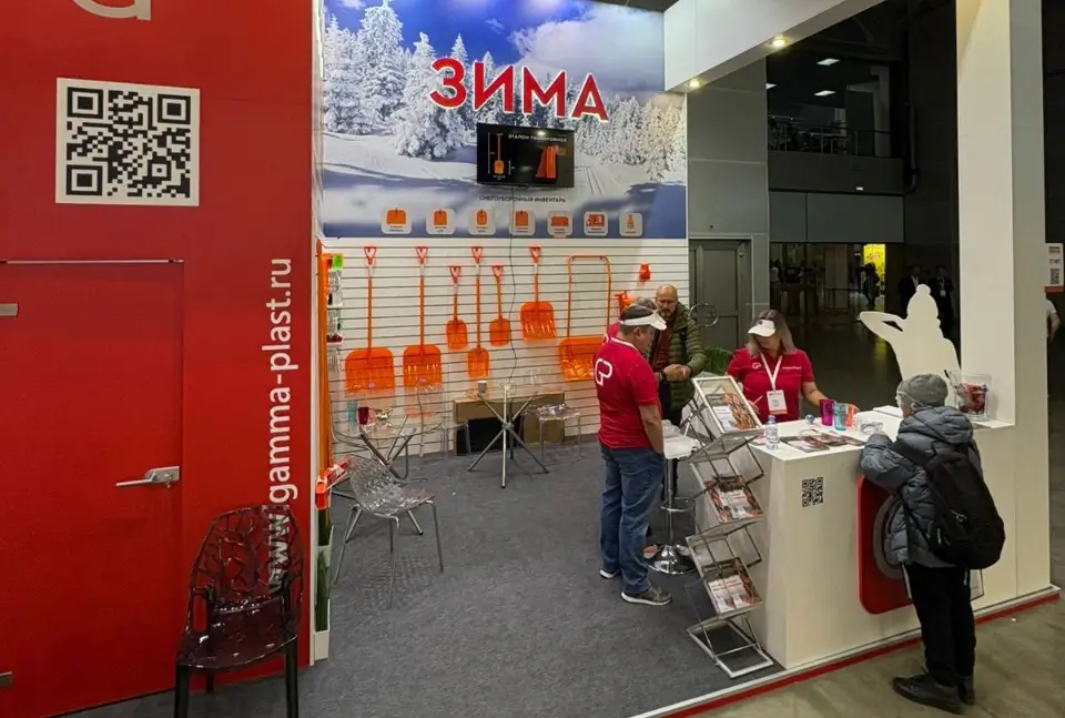 ООО «ГАММА-ПЛАСТ» на MITEX-2025