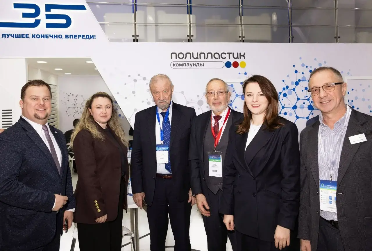 Стенд НПП «ПОЛИПЛАСТИК» на RUPLASTICA посетили представители Минпромторга РФ и президент РСХ