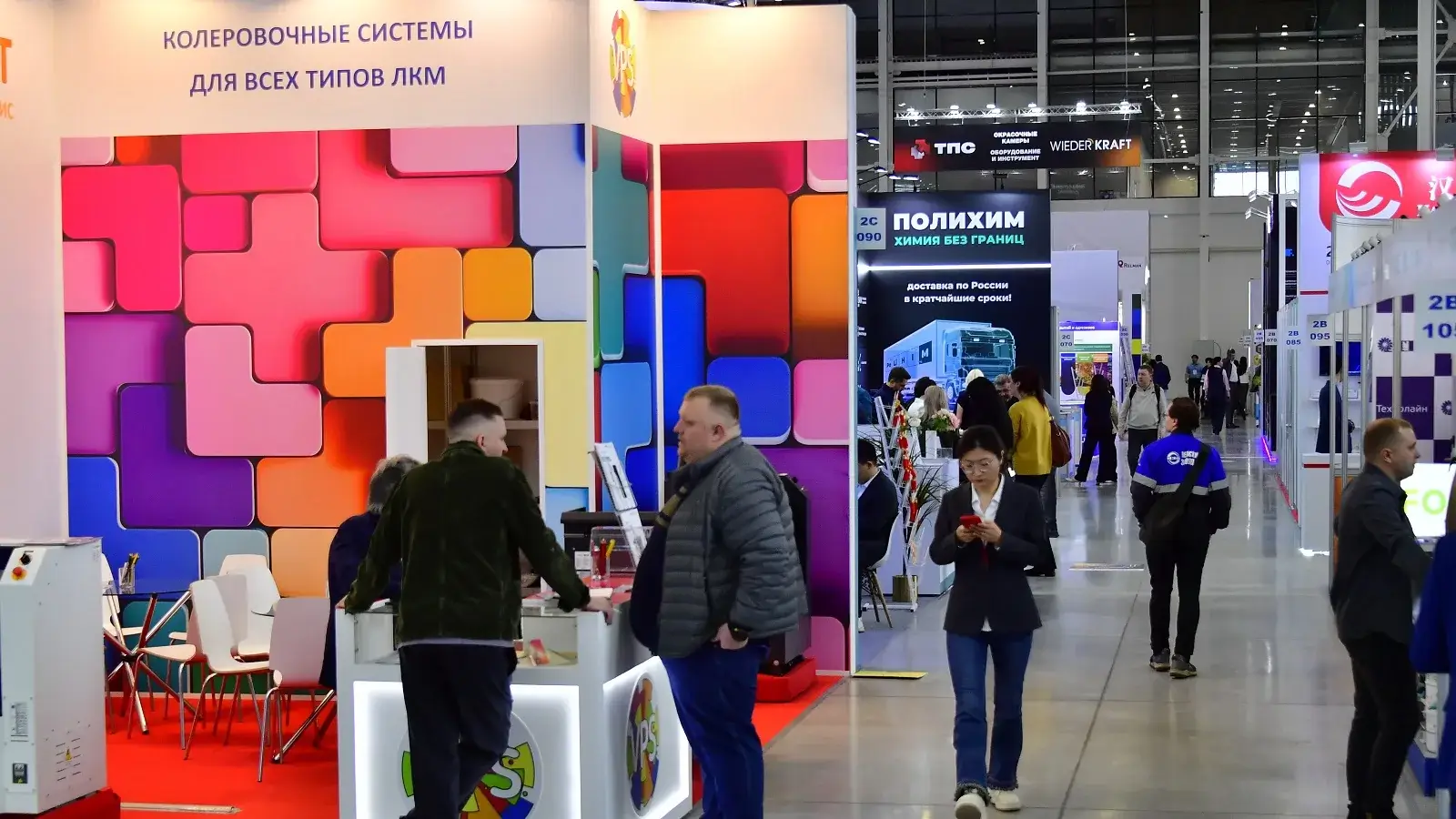 Итоги выставки «Интерлакокраска-2026»