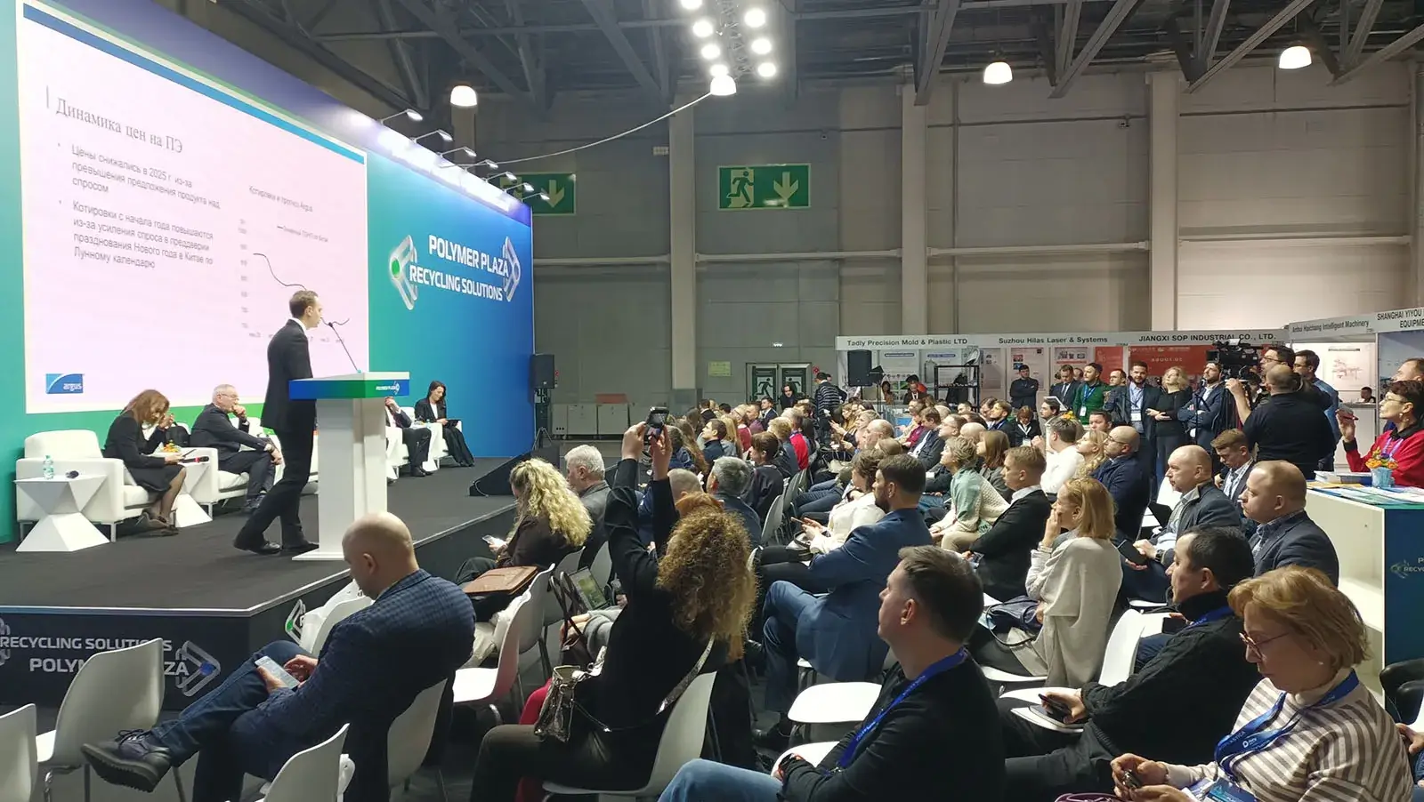POLYMER PLAZA-2026: аналитика полимерного рынка