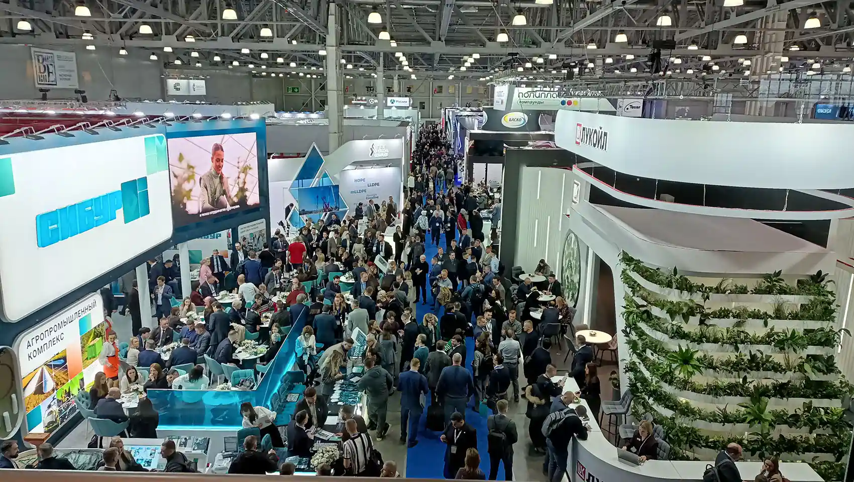 RUPLASTICA-2026: масштабное открытие полимерного делового сезона