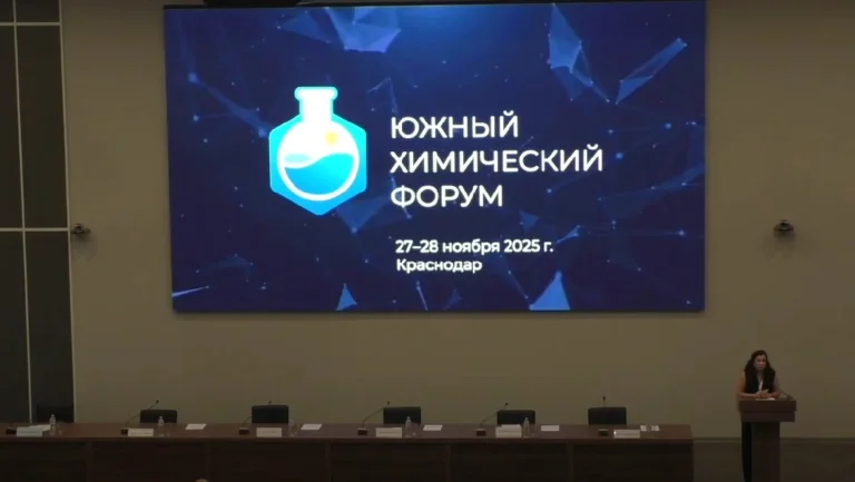 Южный Химический Форум 2025. Екатерина Косарева, учредитель H Media