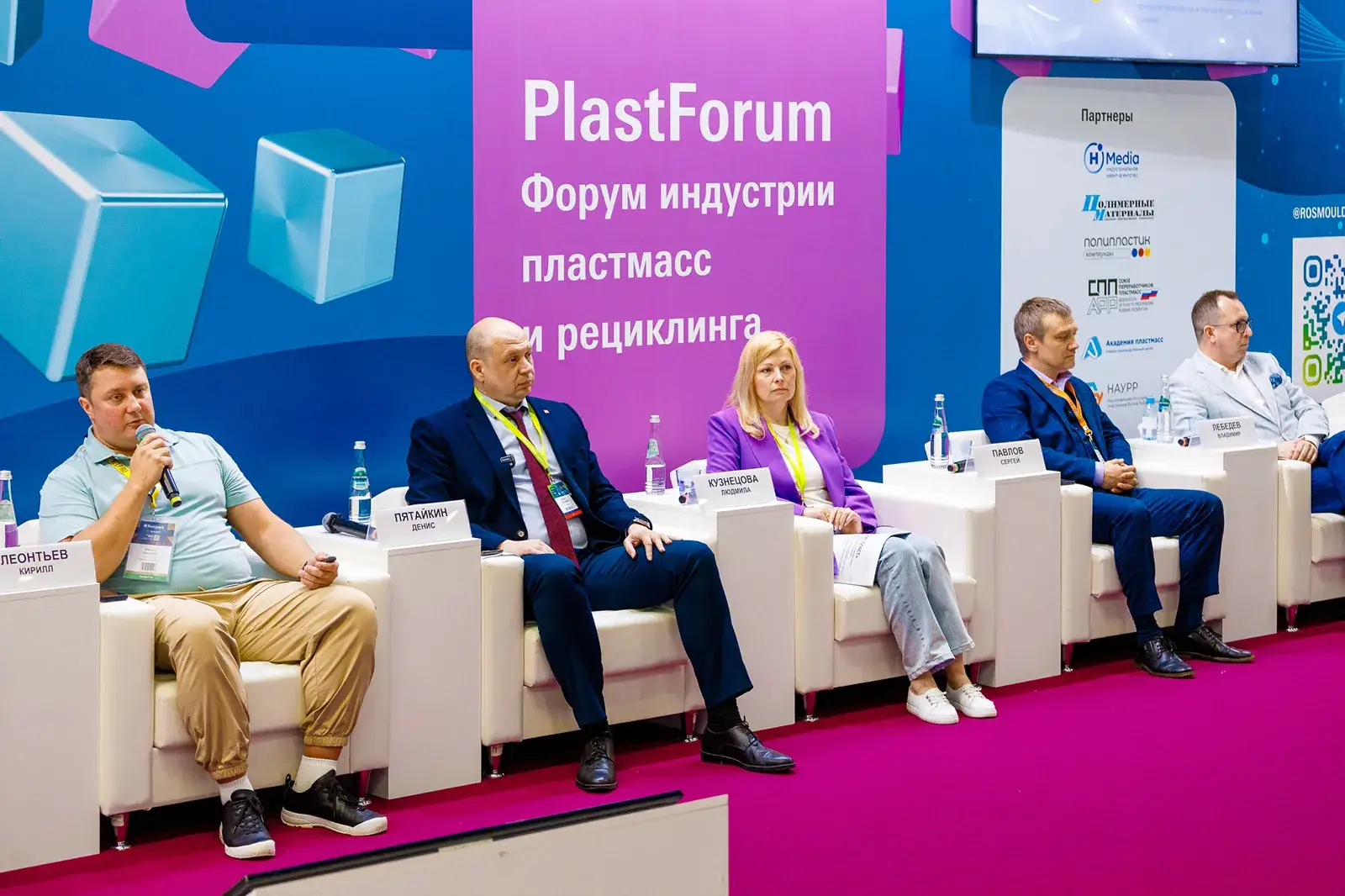 «АвтоВАЗ», «Соллерс», «За рулем» и другие выступят на сессии о локализации автокомпонентов на ПластФоруме 17 июня